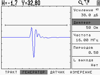Ультразвуковой дефектоскоп УД2В-П46. Радиосигнал на экране