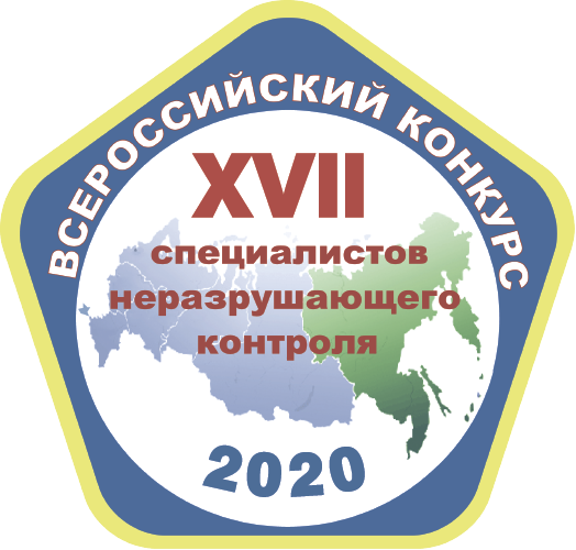 конкурс XVII лого 2020.png конкурс XVII лого 2020.png