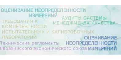 Набор в группы повышения квалификации