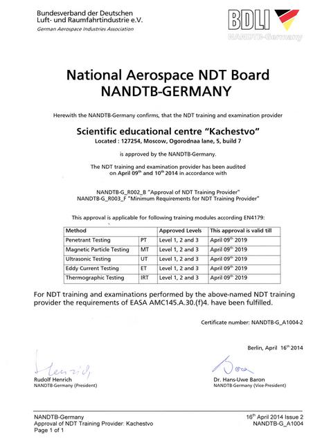 NANDTB_Aerospace_NDT_2014-2019.jpg