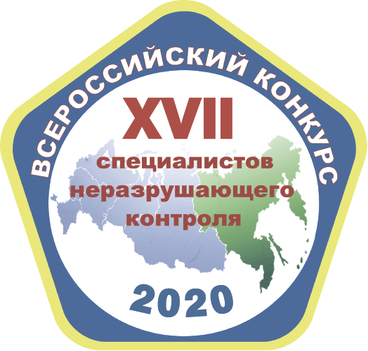 конкурс XVII лого 2020.png