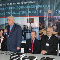 IV-я Школа - Семинар «Сертификация в области НК», 2009