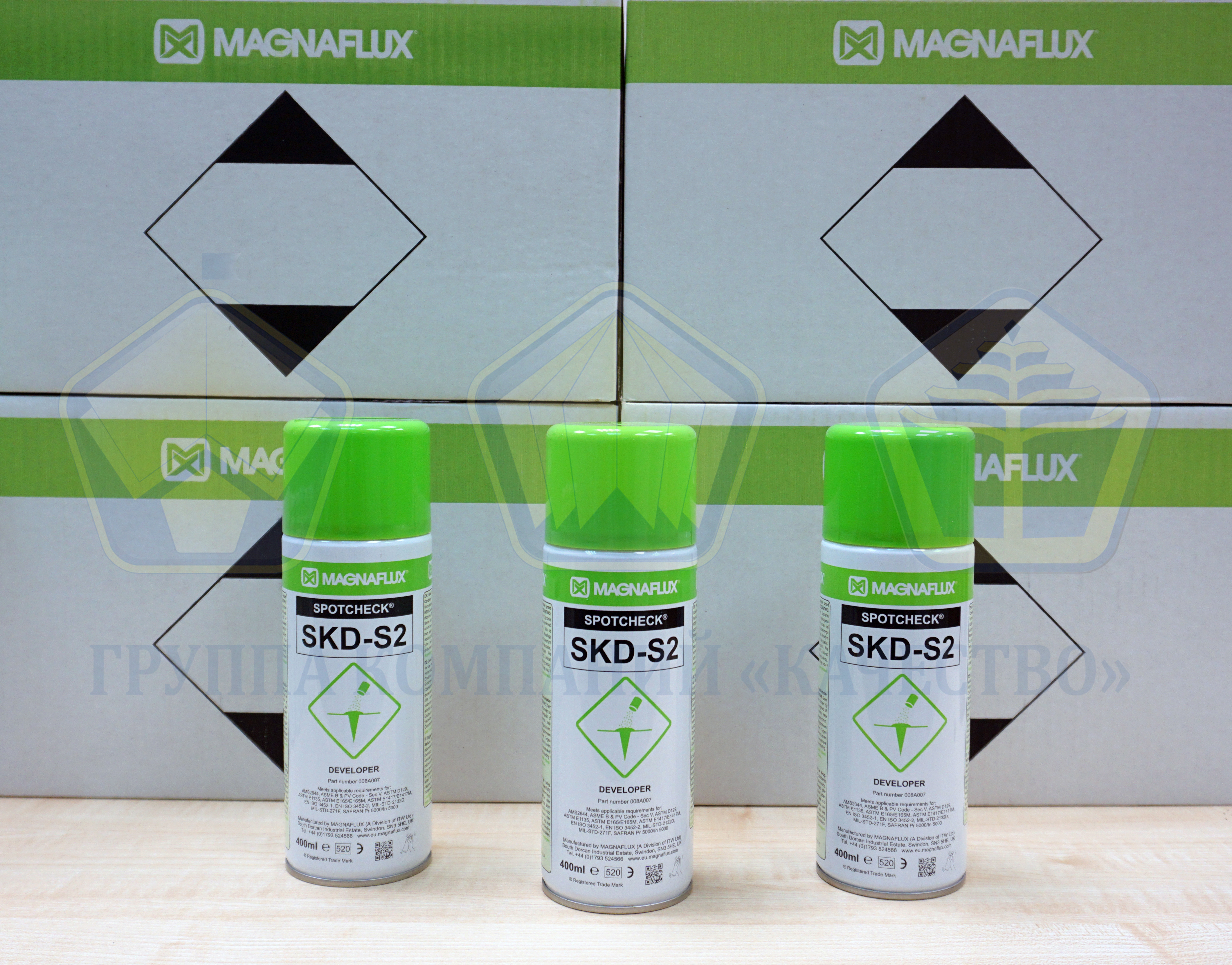 Проявитель - Magnaflux SKD-S2, аэрозоль 400 мл