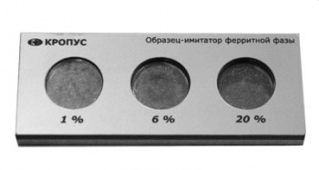 Образец-имитатор содержания ферритной фазы