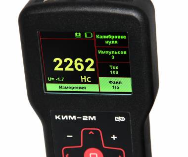 Коэрцитиметр КИМ-2М (комплект для контроля мелких деталей) #1